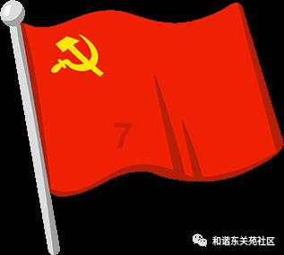 洪潮之焰