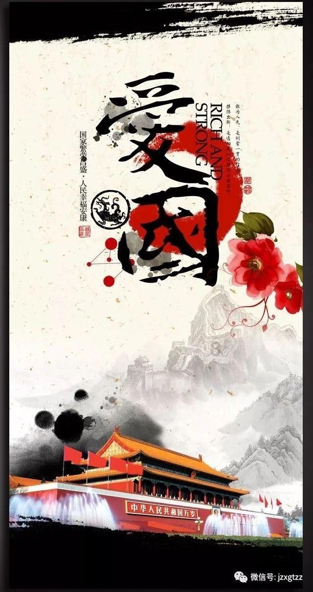 超星战舰队