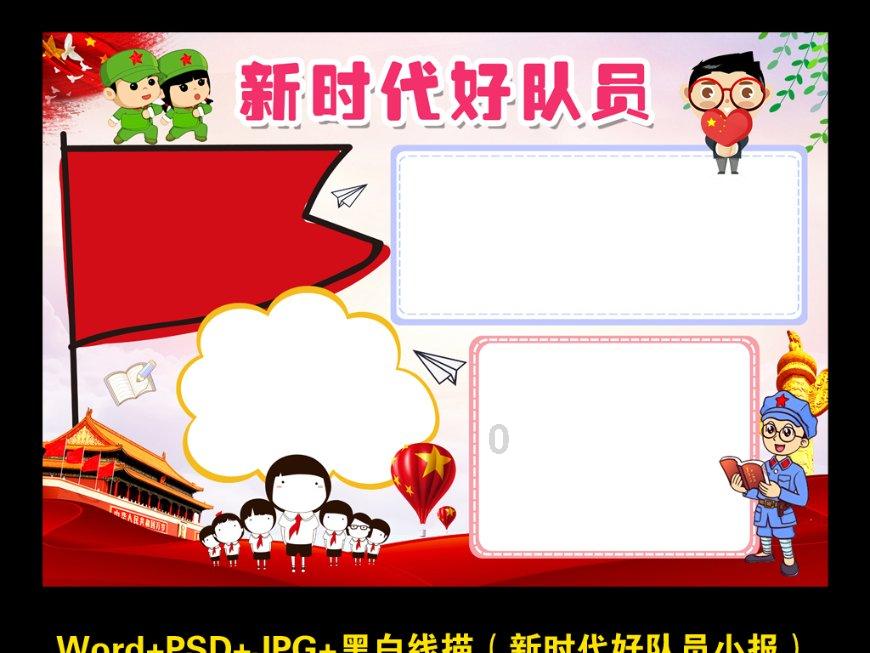 戳泡泡练口算