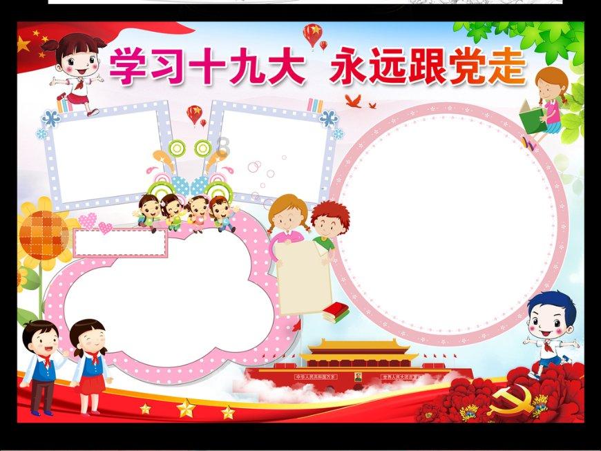 醉驾吊销驾照怎样快速恢复？