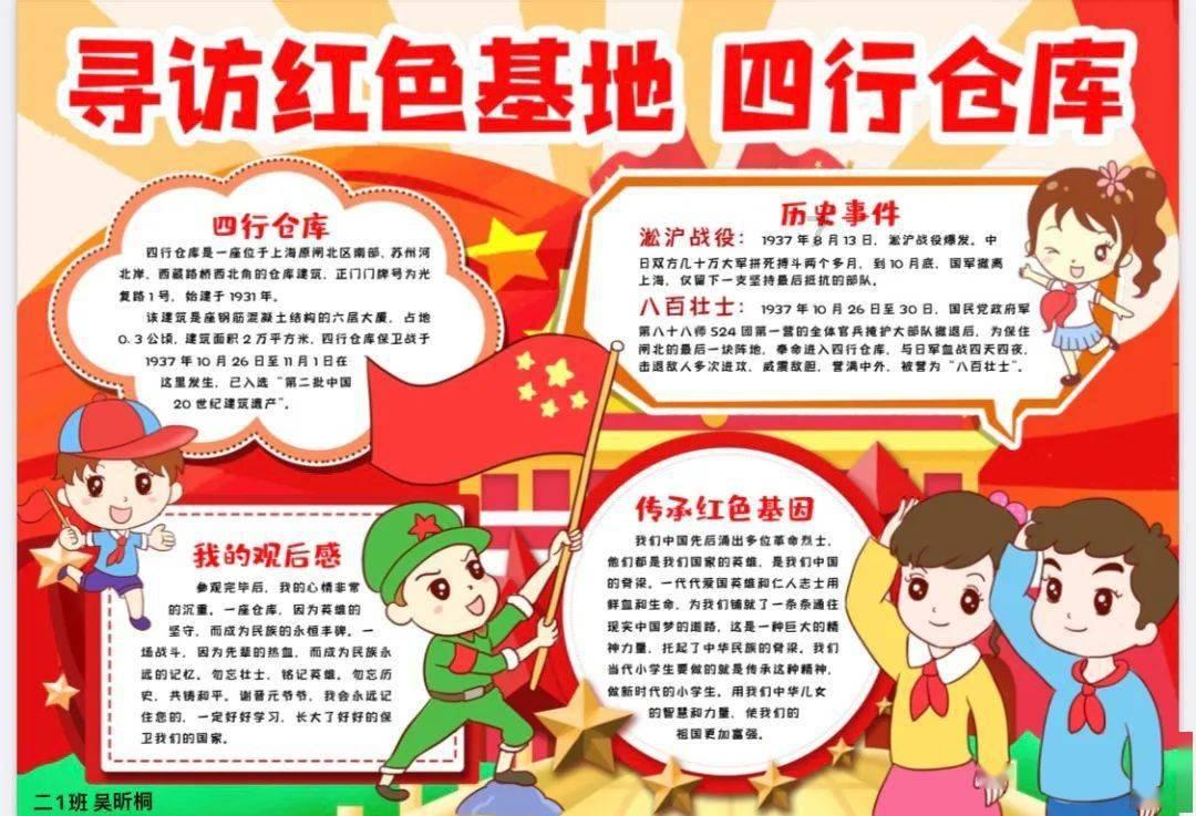 救援小棕兔