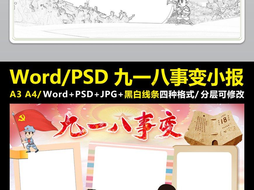 西南证券：给予山东黄金增持评级