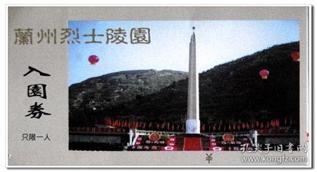 逗小猴开心系列202
