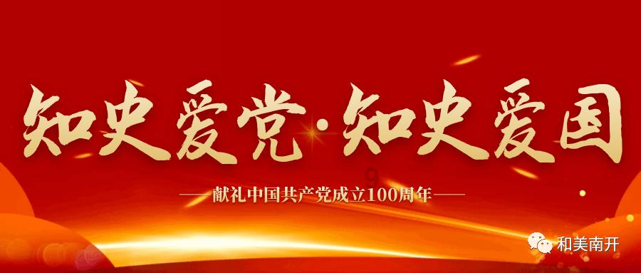 腾讯专利可用大模型帮考生推荐志愿