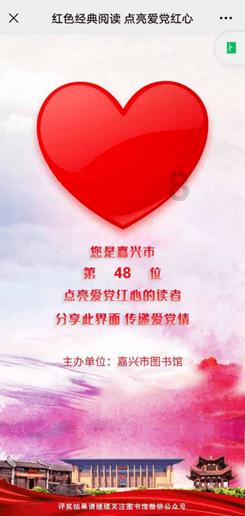 华丽礼帽
