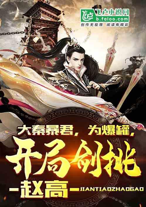 考不上高中怕闺蜜跟我绝交怎么办？游戏画面