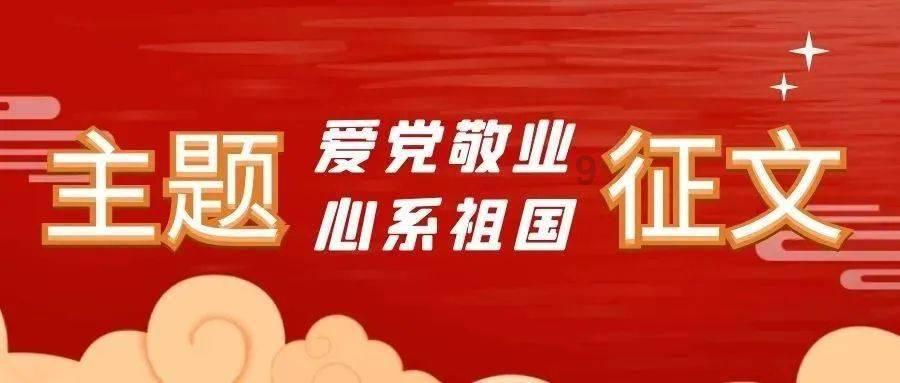 逃离童话城堡王