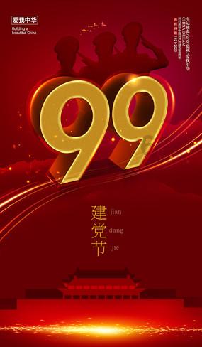 惊心！读写台灯国检结果发布：不合格87.5%都因照度和照度均匀度！