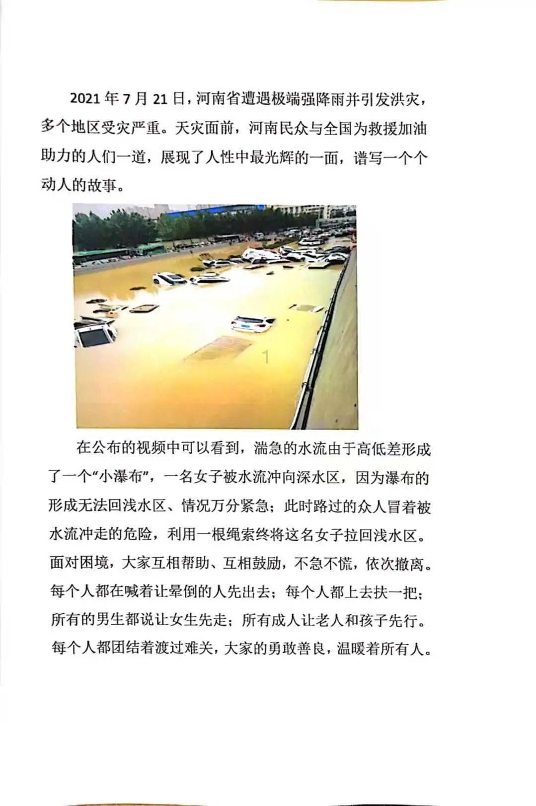 镇魔曲手游