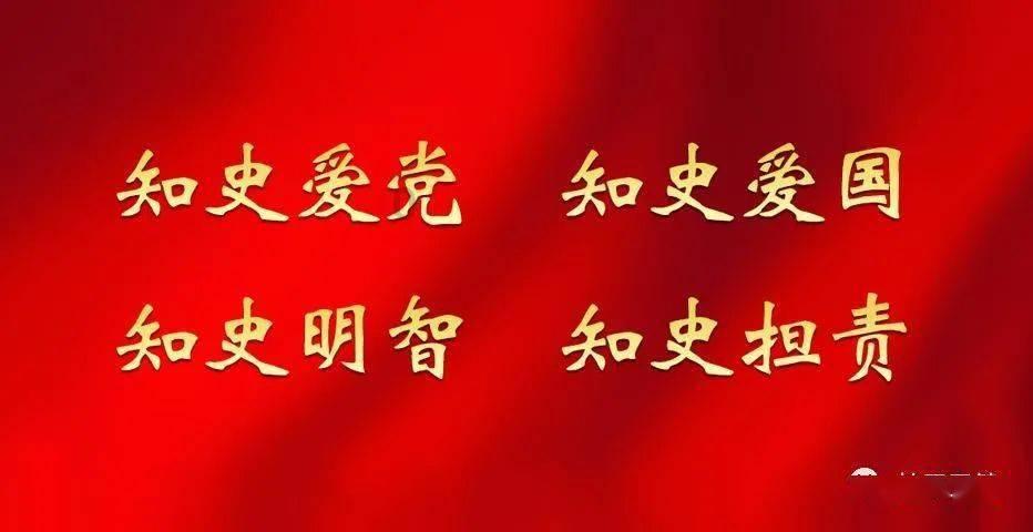 《察哈尔的前世今生》五:察哈尔盟分会和察盟民主政府成立始末