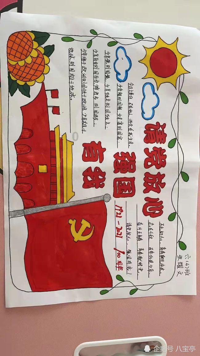 舞蹈学院