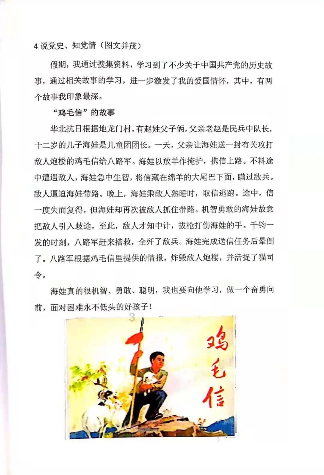 美国一群嫌犯冒充警察上门 盗走盲人女性大量财产