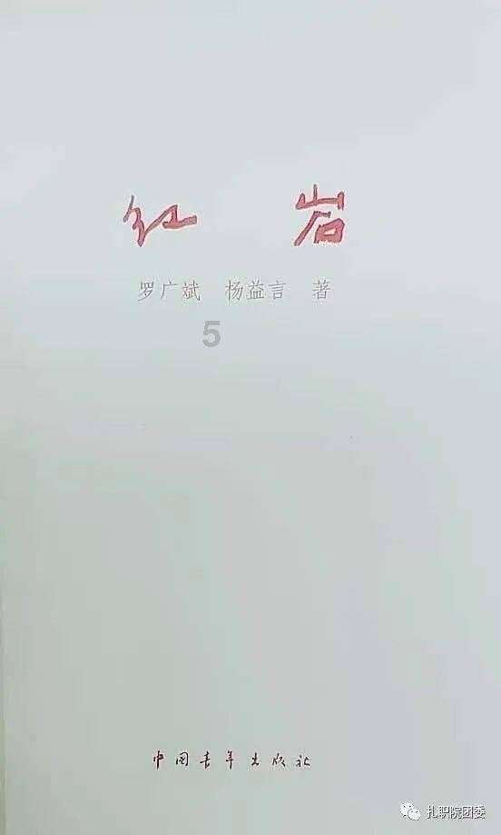 湖南组建固态电池技术创新与产业发展联盟