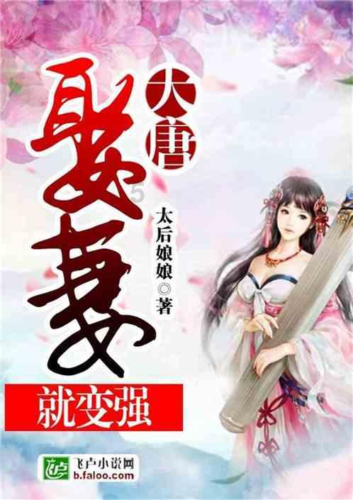 逃离违建房屋8