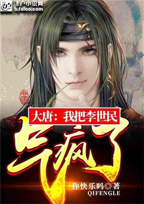 逃出灰绿房