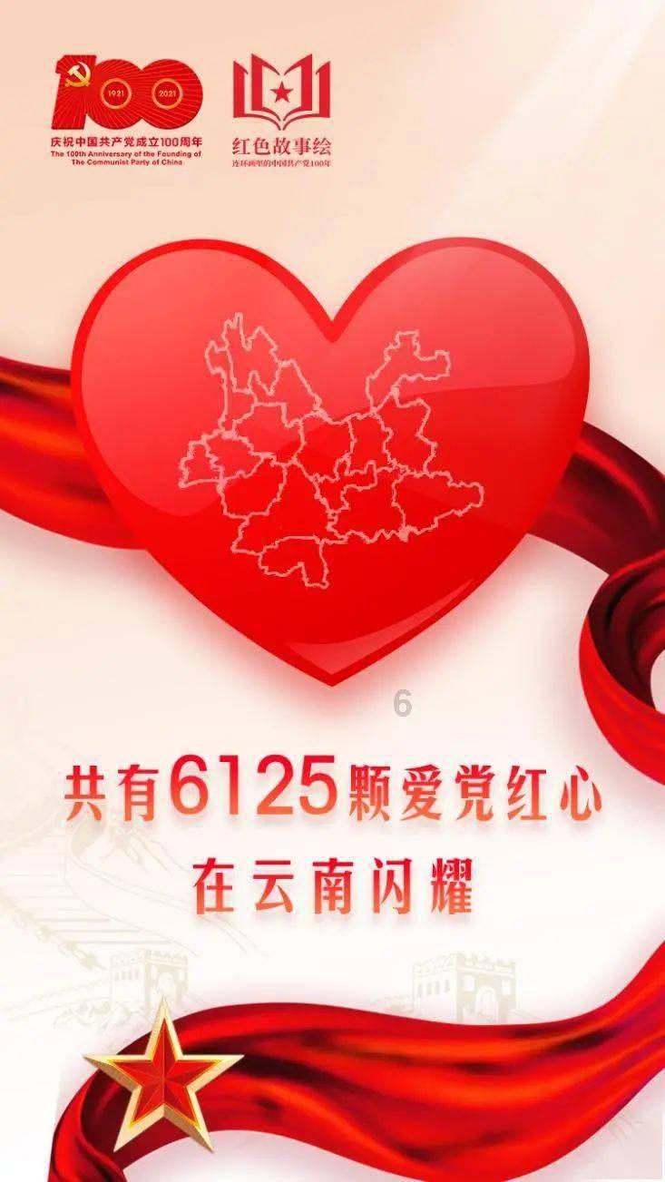 救援受困的萌兔
