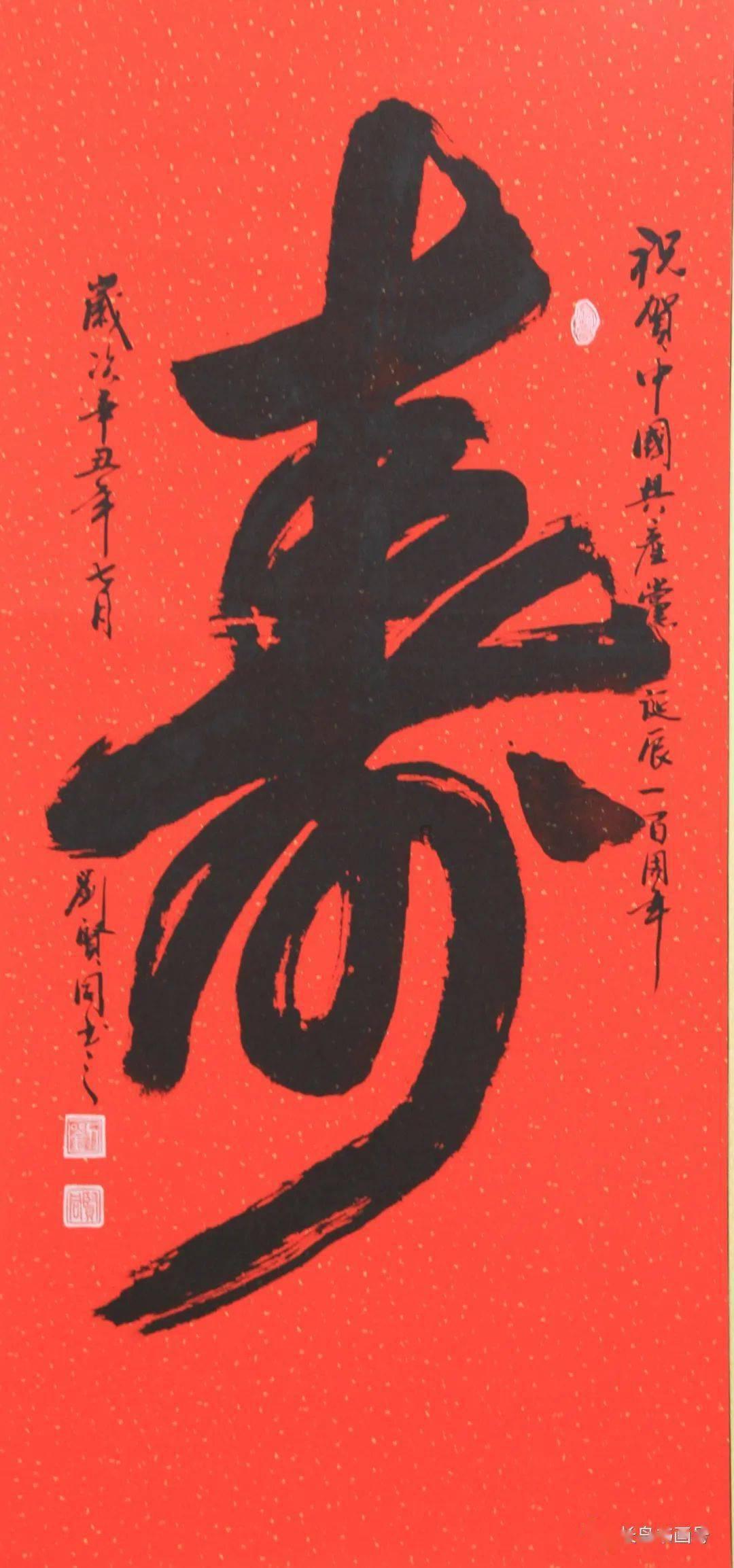 游客遇到
