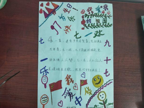 为什么说普通人不要炒股？游戏画面