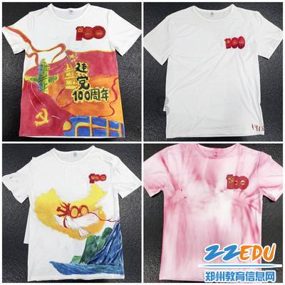 刘烁开展新春走访慰问活动 送上党和政府的关怀与温暖