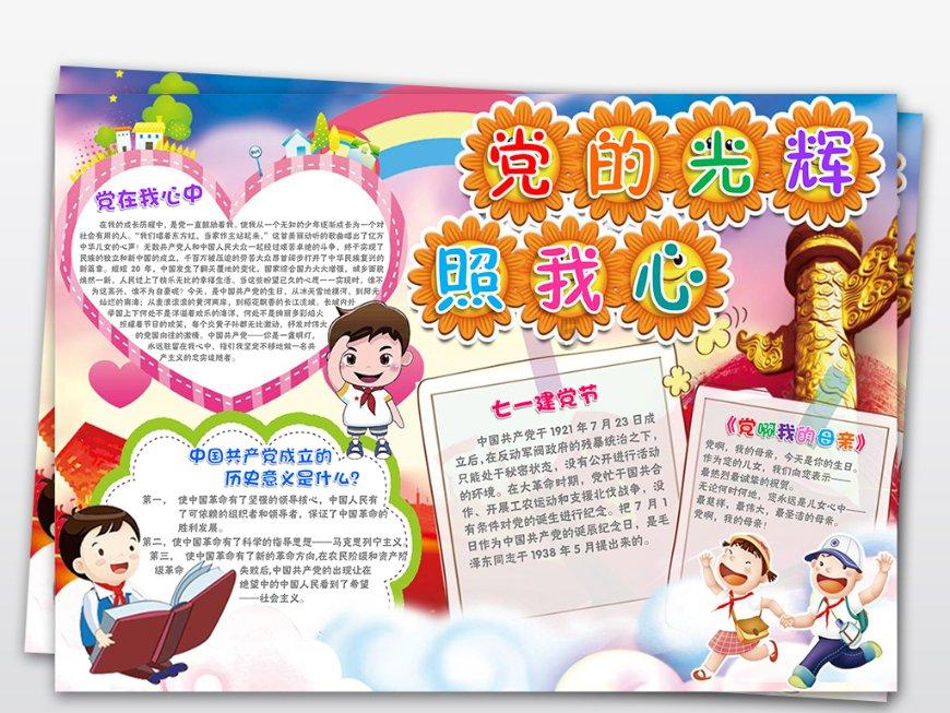 一个女生不谈恋爱不想结婚你觉得奇怪吗？