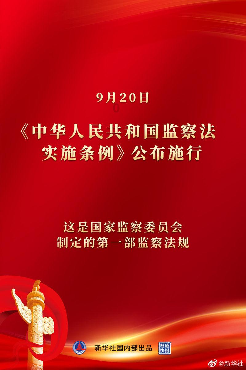 网页游戏