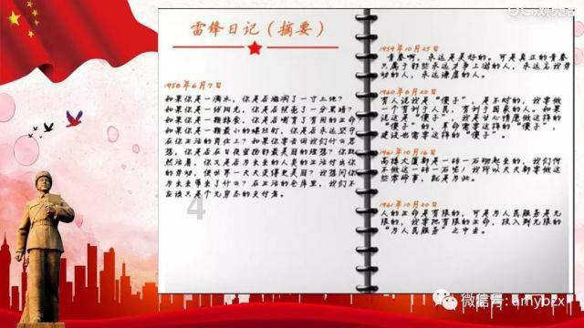 当发现孩子有肥胖的预兆时，家长该注意哪些事？游戏画面