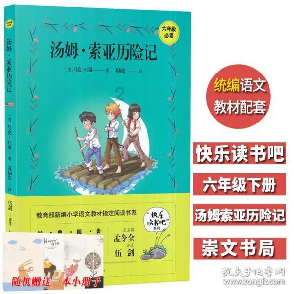 逃离啦啦队员的家