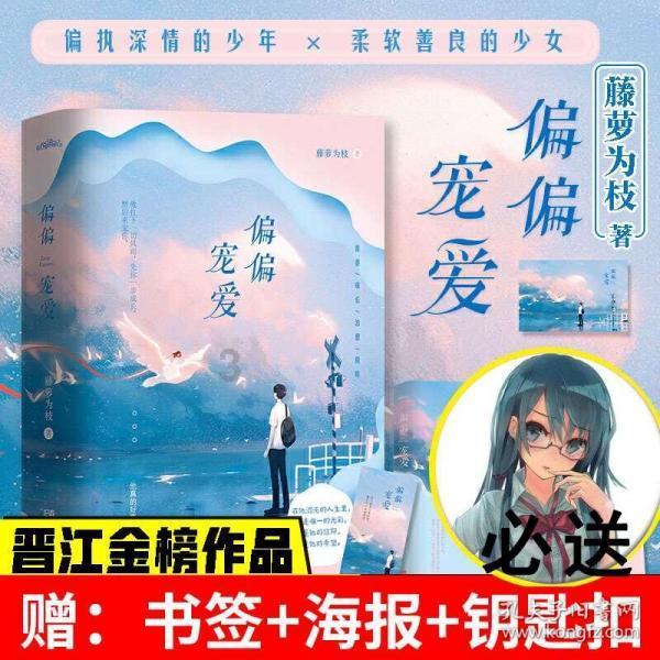 青年风采 | 王天宇：乡村振兴 青年先行 青年力量点亮好山好水