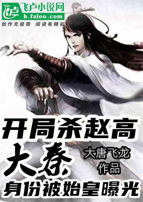 3D冰球对抗赛