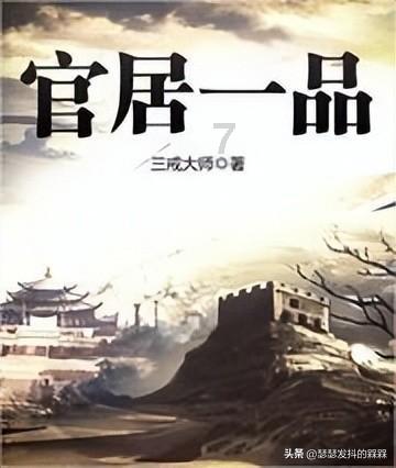 拯救隧道中的祖父
