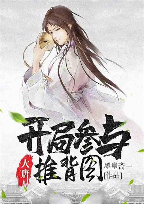 中国历史上七大悲壮瞬间是?游戏画面