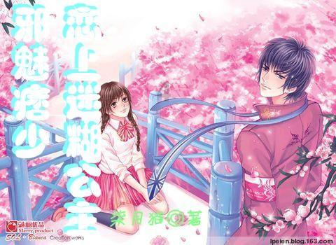 小仓鼠吃瓜子