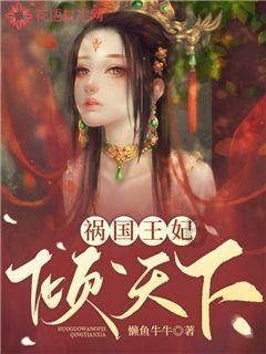 救援帅气王子