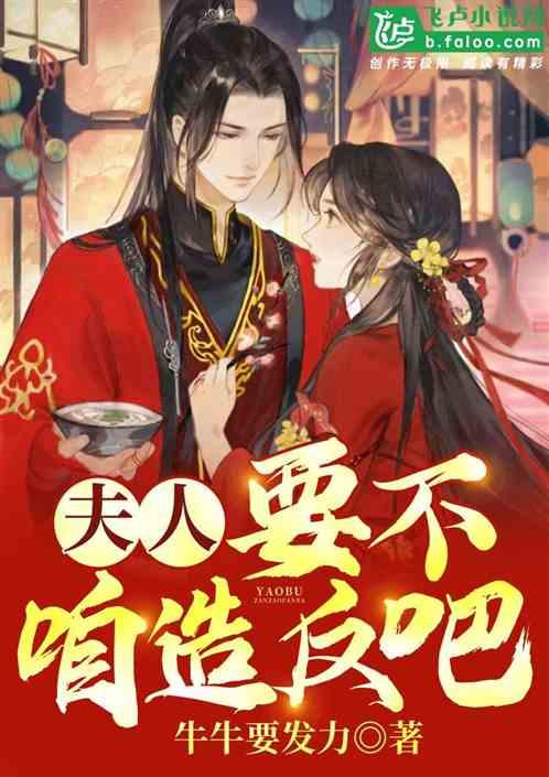 战锤：全面战争2