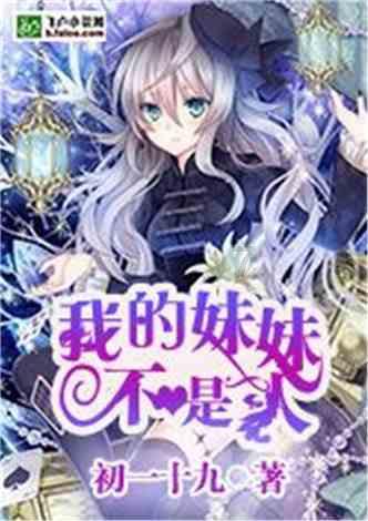 “国投力量”党建品牌发布